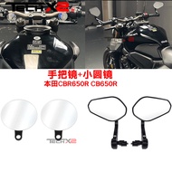 Suitable for CBR650R Small Round Mirror Modified CB650R Motorcycle Rearview Mirror Retro Small Round