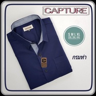 Capture Shirt เสื้อเชิ้ตผู้ชาย คอปก แขนสั้น สีกรม มีถึงอก 48 นิ้ว