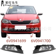 Applicable15Style Skoda Fabia Fabia Halogen fog light front bumper lighting car spotlight