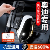 15W Car wireless charging phone holder suitable for Audi A1/A3/A4/A6/A7/Q2/Q3/Q5/Q7/Q8