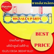 Cylinder Head Gasket ISUZU DEGA 360HP 6UZ1 Genuine Ordered From The Center