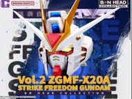 預訂 24年12月 BN Head Collection Vol.2 高達頭 突擊自由高達 Strike Freedom Gundam 全1款 Gundam Head 機動戰士 盒蛋 FW mb Converge 食玩 MG HG 超合金 模型 GFrame 可動 metal build 扭蛋 RX-78 Gundam Seed