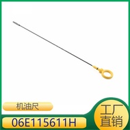 Suitable for Volkswagen, Audi, Seattle Ruler 06E115611H H