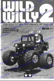 RC Tamiya 9415593 & 19415594 Parts Bag for Wild Willy 2, Volkswagen Type 2 Wheelie