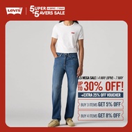 Levis® Mens 505™ Regular Jeans 00505-3077