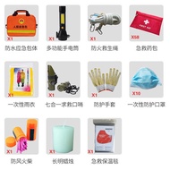 Anti-Rescue Supply Manufacturer Equipment Kit Set Emergency Family Rescue Family Rescue Health Emerg