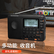 【好康】德國全波段收音機錄音機插卡播放fm中波短波半導體充電式