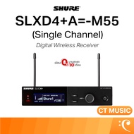 SHURE SLXD4+A=-M55 Wireless Receiver (Single Channel) ไวร์เลสไมโครโฟน SLXD4+A SLXD4+