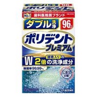 Polident/保麗淨雙效潔膚片 96片