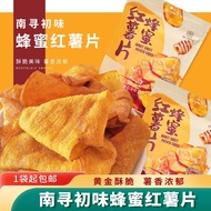Nanxun Chuwei Sweet Potato Slices Bagged Snack Office Sweet Potato Chips Nanxun Chuwei Sweet Potato 