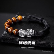 Pure Silver Retro Hand New Eye Wholesale Stone Tiger Eye Stone 999 Tiger Pixiu Braided Men Bracelet 