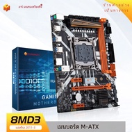 HUANANZHI X99 8M D3 LGA 2011-3 XEON X99 เมนบอร์ดสนับสนุน Intel XEON E5 2696 2678 2676 2673 2666 V3 D