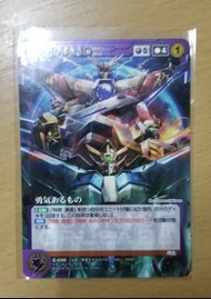 Sunrise crusade 勇者 S