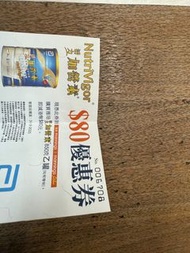 活力加營素劵
