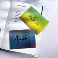 Creative Raster Animation Confession Card 520 Chinese Valentine's Day Gift I Love You.