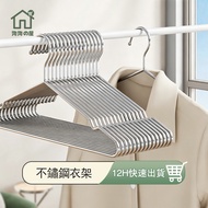 High-Quality Bold Solid Stainless Steel Hanger 42cm 40cm 32cm Stainless Steel Drying Rack Hanger Whi