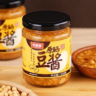 Chaoshan Peng Chunheiping Bean Sauce Authentic Bean Sauce Soy Sauce Bean Sauce Stir-Fry Boiled Fish 