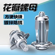 Expansion Screw Petal Nut Lantern Tin