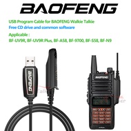 BAOFENG สายโปรแกรม USB กันน้ำ, สายโปรแกรมไดรเวอร์ CD สำหรับ UV-XR UV-9R และ Pro A-58วิทยุสื่อสารกันน้ำ GT-3WP
