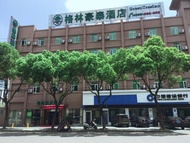 格林豪泰寧波慈溪市孫塘北路商務酒店 (GreenTree Inn Ningbo Cixi Suntang Road North Business Hotel)