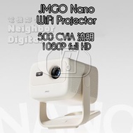 實體門市現貨🔥最新款 JMGO 堅果 Nano 智慧雲台投影機