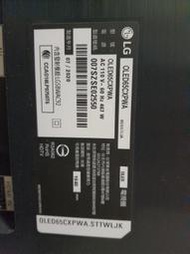 LG OLED65CXPWA破屏拆賣提問
