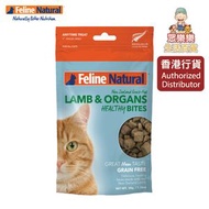 K9 Natural - [K947]凍乾健康 貓貓零食 - 羊肉 & 內臟 50g *EXP :01/08/2027