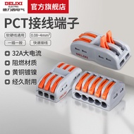 Delixi Electrical Connection Terminal Wire Connection Terminal Row Multi-Function Quick Connector Cr