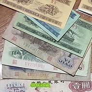 Third Set 60 Years Third Edition 1 Yuan One Yuan One Yuan RMB Fidelity Banknotes Banknotes Banknotes