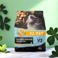 Thức ăn hạt khô S2 PET V1 V2 mix thịt sấy và siêu nhiều topping cho mèo