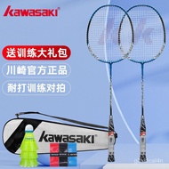 superior productsKawasaki New Badminton Racket-Pair Durable Entry-Level Home Entertainment Badminton Racket-Pair Racket
