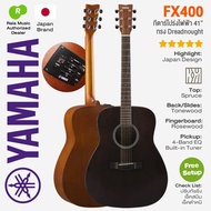 * Authorized Dealer * Yamaha® FX400 Dreadnought Electric Guitar กีตาร์โปร่งไฟฟ้า 41 นิ้ว ไม้สปรูซ เค