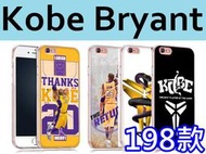 《City Go》 NBA 柯比 kobe 訂製手機殼 iPhone 6/5s、三星 A7、E7、大奇機、小米 z5/6