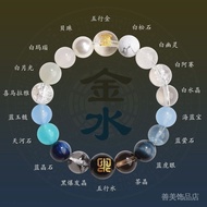 Five Elements Bracelet Five Elements Bracelet Five Elements Good Luck Bracelet Five Elements Bracele
