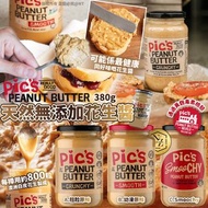 新西蘭🇳🇿Pic's天然無添加花生醬(380g)