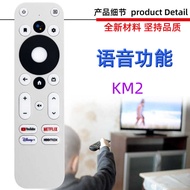 Suitable for MECOOL KM7 KM2 PLUS ONN Set-Top Box TV Voice Remote Control