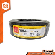 THAIUNION สายไฟ IEC01 (THW) 1x6 Sqmm. ยาว 100 เมตร สีดำ |ROL|