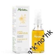 MELVITA 有機金盞花油 Calendula Oil 50ml