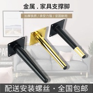 Sofa Feet Metal Feet Coffee Table Feet Chair Feet Cabinet Feet Bed Leg Support Feet Bathroom Feet TV