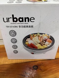 Urbane 2162 多功能美食鍋,煎.煮.炒.炸.蒸 一機多料理TSK-U2162BG