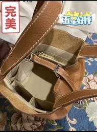 Hermes  Picotin18 22 撑形包 內膽包