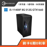 「點子3C」ASUS S500MC 品牌桌機 i5-10400F 8G 512G SSD GTX1660 Ti 商用主機 A+