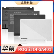 Suitable for Asus/Asus Phantom 14 ROG G14 GA401 GA402 A Case C Case D Case Notebook Case
