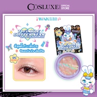 COSLUXE WINK TO THE BLINK BLINK-TWINKLE GLITTER STAR GLITTER EYESHADOW POWDER กลิตเตอร์ อายแชโดว์
