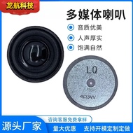 40mm40 Magnetic Bubble Side Subwoofer Bluetooth Speaker 4 Euro 3W Speaker Robot Speaker