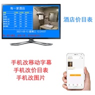 Mobile Phone Launch Advertising Machine Player HD Multimedia Information Launch Box Split Screen Dis