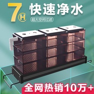 [3638People Collection]Drip Box Fish Tank Filter Three-in-One Fish Tank Top Filter Drip Box Fish Tan
