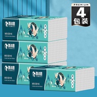 ST/🧼Yamus Paper Extraction Maternal and Child Household Paper Towels Bulk Pack Napkin Carry-on Bag4Layer160Zhang（Small B