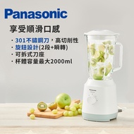國際牌Panasonic 1.5L 果汁機(玻璃杯) MX-EX1551