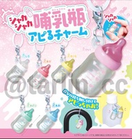 ❰扭蛋玩具街❱ ❰11月預購❱ ❰單售/一套6款❱ ❰日本扭蛋❱ Tarlin 搖搖牛奶樽